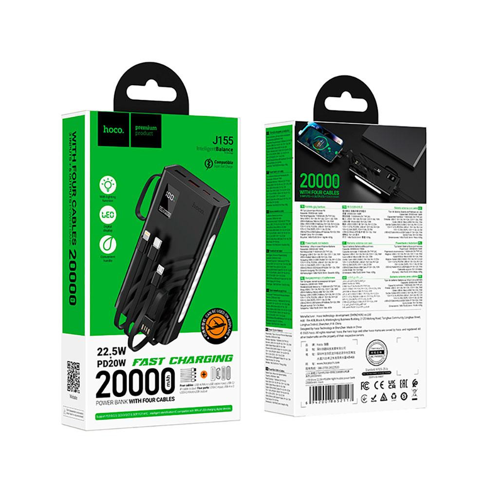 Портативный аккумулятор Hoco J155 Shine 20000mAh с 4 кабелями Киев - изображение 2
