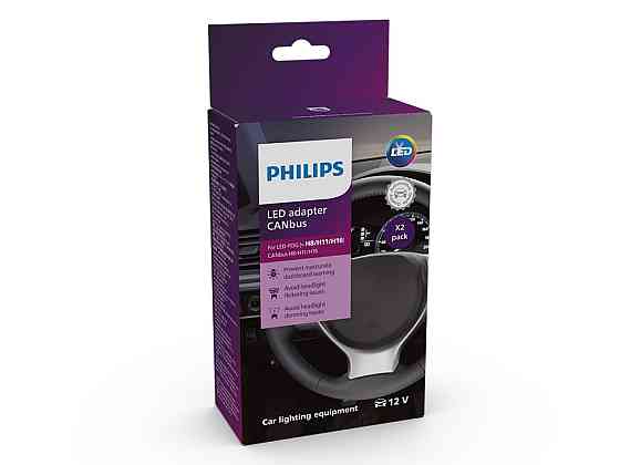 Адаптери опору/обманки PHILIPS LUM18954X2 Canbus для LED-FOG ламп H8/H11/H16 (2 шт) Харків