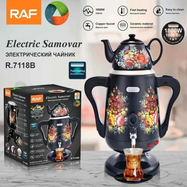 Электрический самовар с фарфоровым заварником Domotec/RAF R-7118В 3.5л черный Одеса - фото 1