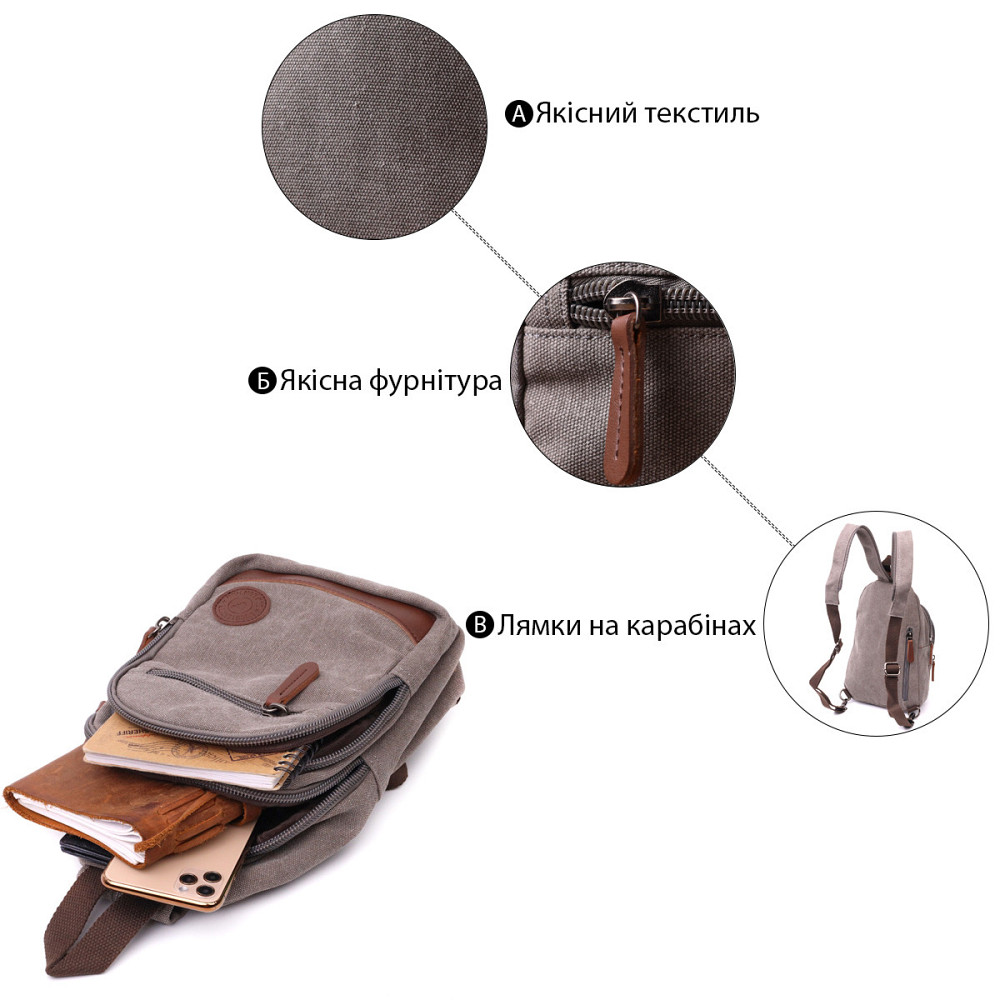 Мужская текстильная сумка через плечо с уплотненной спинкой Vintagе 22173 Серый Киев - изображение 4