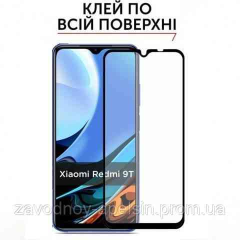Защитное стекло Xiaomi Redmi 9T Poco M3 Full Glue Glass Одесса