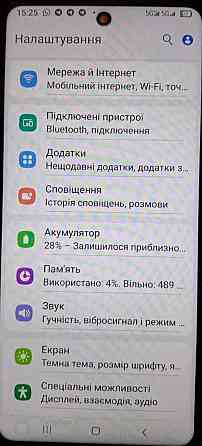 Смартфон S25Ultra Origin (например версии Samsung galaxy) 12ГБ+512ГБ. Киев