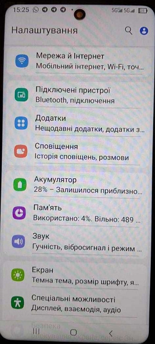 Смартфон S25Ultra Origin (например версии Samsung galaxy) 12ГБ+512ГБ. Киев - изображение 3