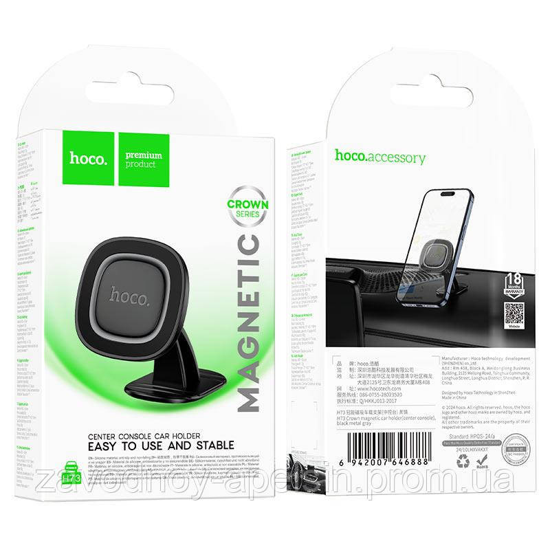 Держатель магнитный на ножке смартфон до 7