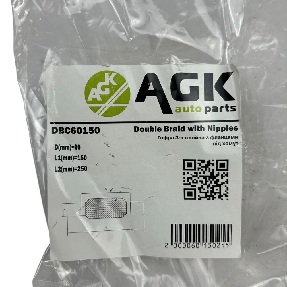 Гофра 60х150x250 крепление под хомут в сборе AGK глушителя Мукачево - изображение 3