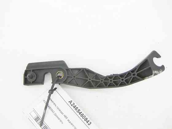 Mercedes-Benz  A2465460843 Тримач дроту ABS заднього правого колеса CLA Shooting Brake X117 CLA C117 GLA X156 A-class W176 B-class W242 B-class W246 Одесса