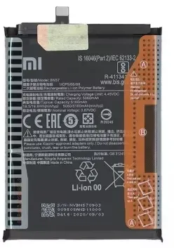 Аккумулятор для Xiaomi Poco X3 Pro, Poco X3 NFC (M2007J20CG, M2007J20CT) / BN57 (5160 mAh) Днепр - изображение 1