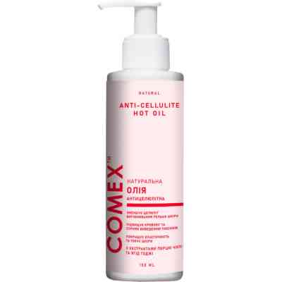 Масло для тела Comex Натуральное Антицеллюлитное 150 мл (4820230953855) Винница