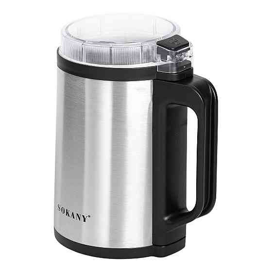 Sokany Кавомолка електрична 300 Вт автоматична 140 г для дрібного помолу із нержавіючої сталі S Коломия