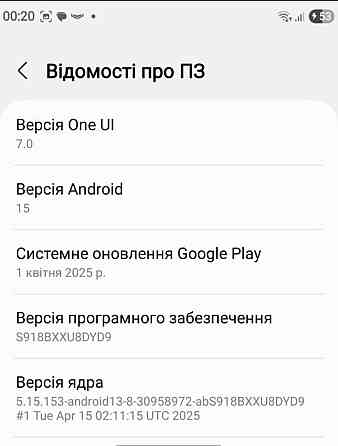 Телефон Samsung Galaxy S23 Ultra 12/256GB Харьков