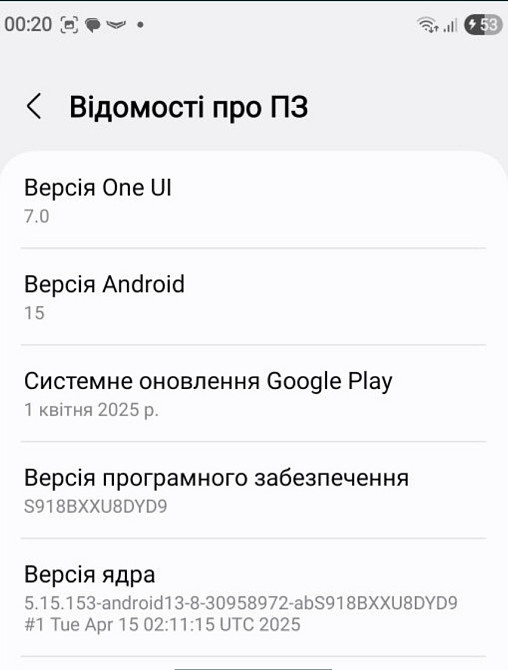 Телефон Samsung Galaxy S23 Ultra 12/256GB Харків - фото 2