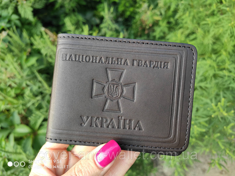 Кожаная обложка с карманом 