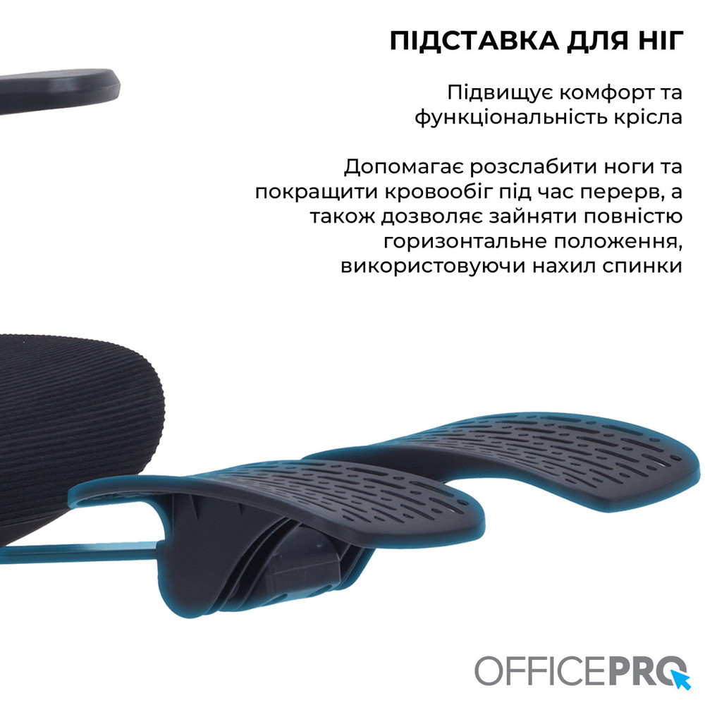 Крісло офісне Officepro Skyline Footrest Black (OC750-B-B-B) ( 14351 ) Харків - фото 8