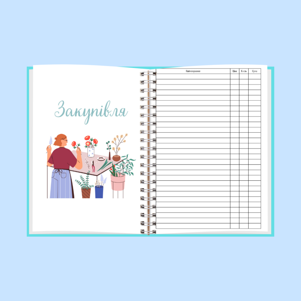 Блокнот (планер) для флориста (квіткового магазину) А5 Дніпро - фото 6