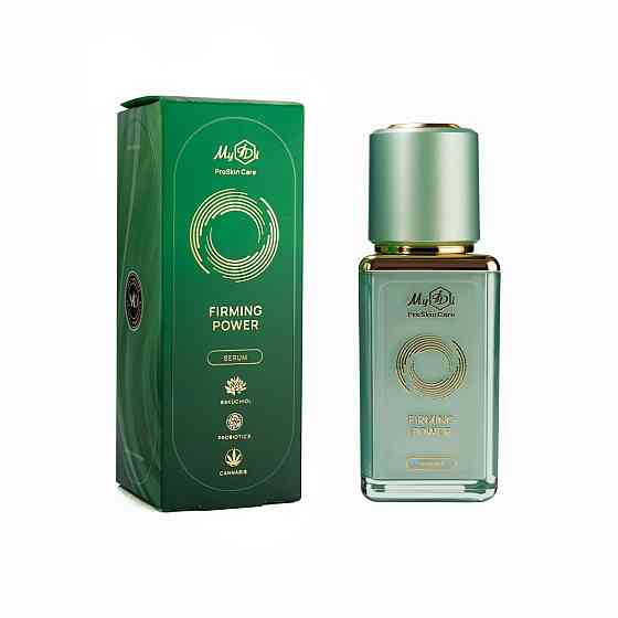 Супер активная сыворотка Firming Power serum MyIDi 30 мл Киев