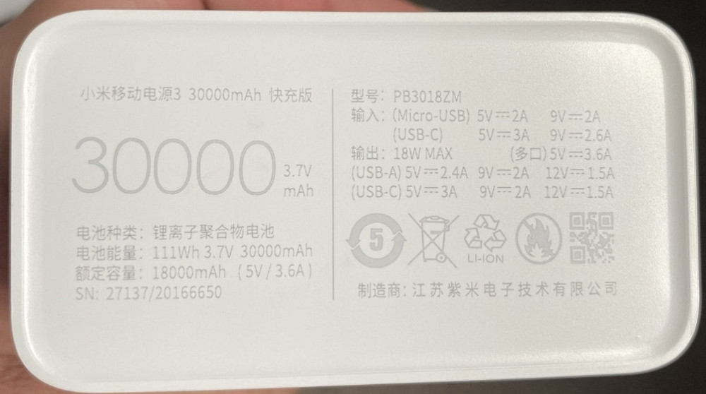 Павербанки Xiaomi Mi Power Bank.С емкостью 30000 мАч. Киев - изображение 1