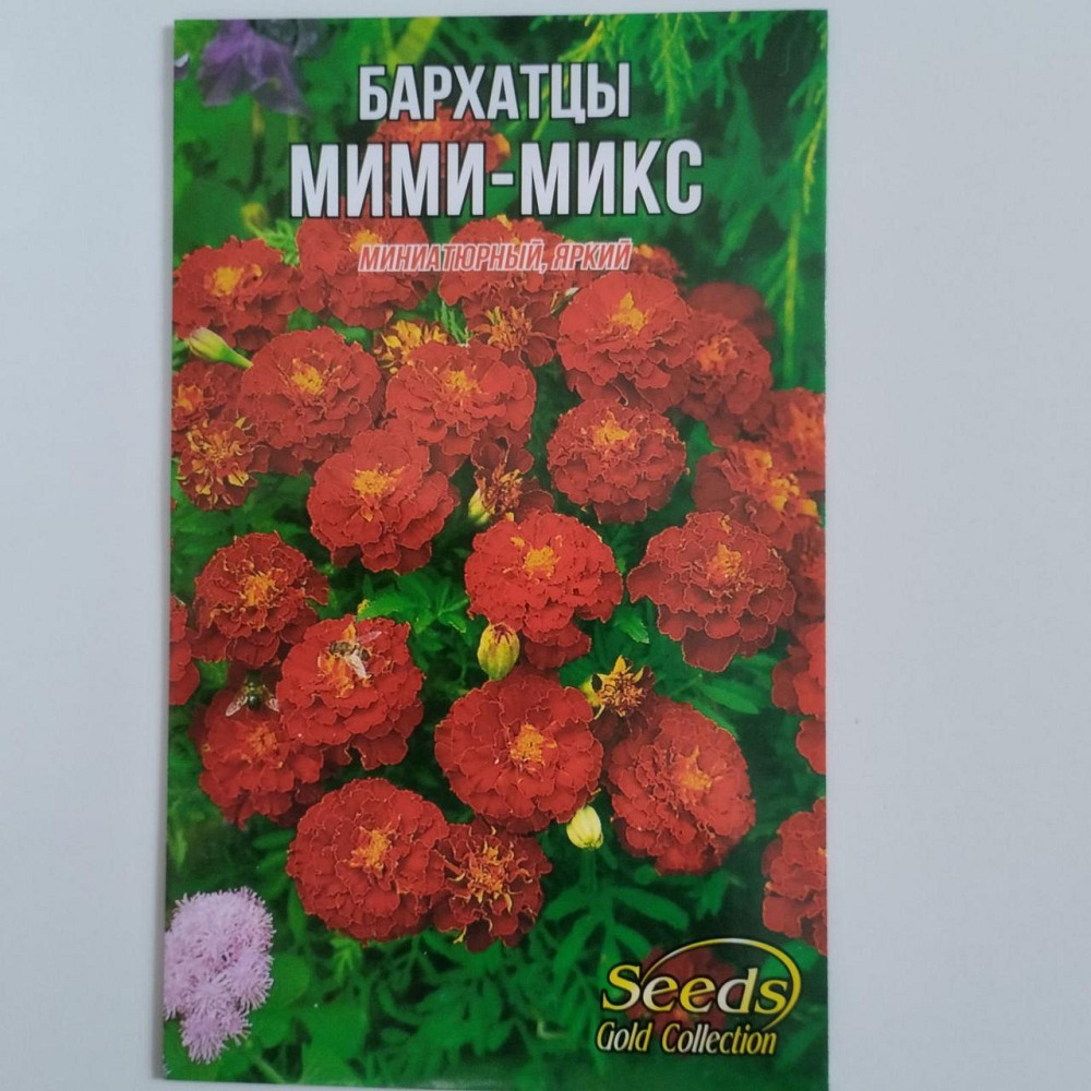 Семена цветочные Бархатцы 