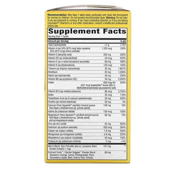 Вітаміни для чоловіків 50+ (Alive! Men&apos;s 50+ multi-vitamin) 60 таблеток Київ