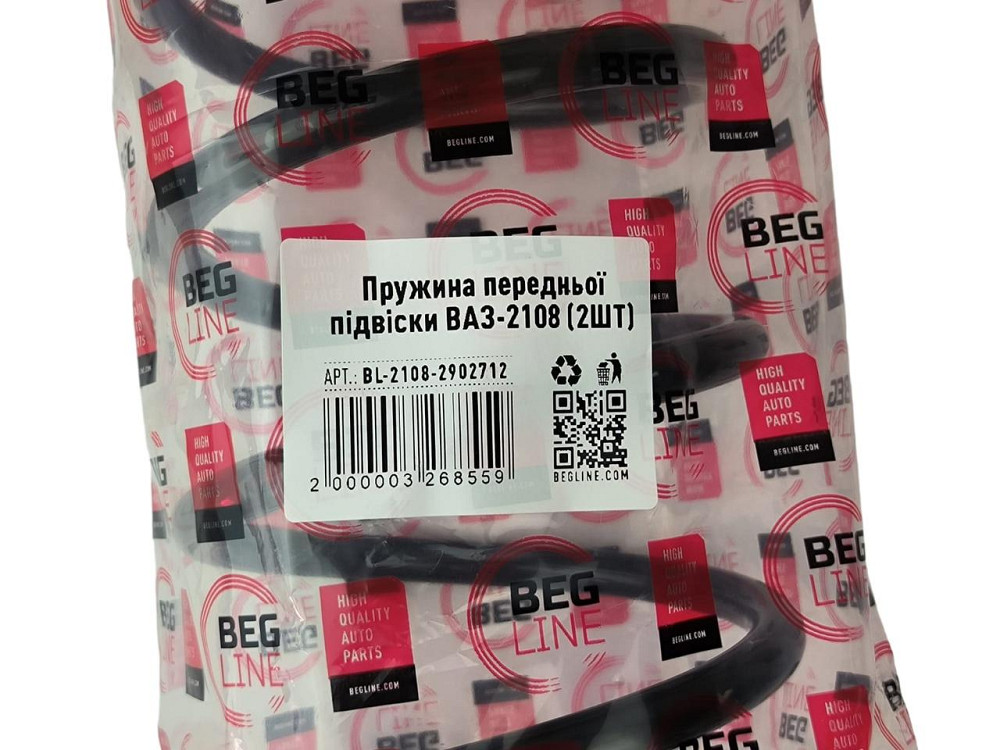Пружина подвески 2108, 2109, 21099, 2113, 2114, 2115 (к-кт 2 шт) передней Мукачево - изображение 2