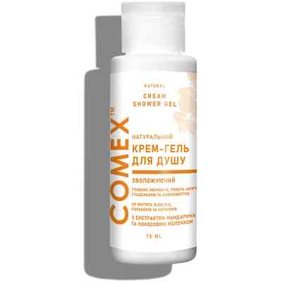 Гель для душа Comex С экстрактом мандарина и кокосовым молочком 75 мл (4820230955040) Винница