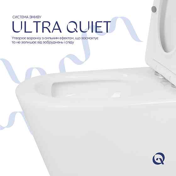 Унітаз підлоговий Qtap Swan Ultra Quiet із сидінням Soft-close 640x360x835 мм QT16222182TW White Київ