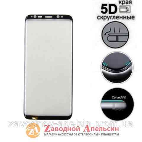 Защитное стекло Samsung G950 S8 G960 S9 3D Full Glue Glass Одесса