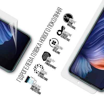 Плівка захисна Armorstandart Anti-Blue Infinix Hot 50 Pro 4G (ARM80925) Вінниця - фото 2