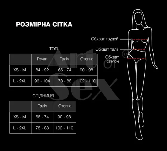 Еротичний костюм секретарки Art of Sex - Nicole, розмір L-2XL, спідниця, топ, окуляри Львов