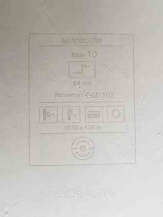 Шпалери метрові вінілові на флізелін Grandeco Poem під штукатурку під мармур структурні білі золотисті Київ