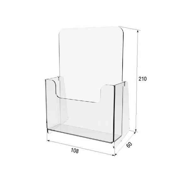 Буклетница EKOSTAR настольная для 1/3 А4 верт Киев