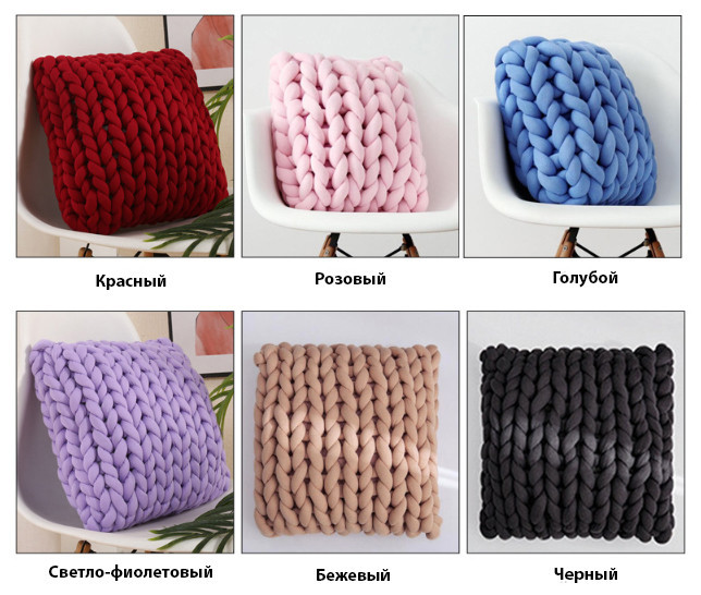 Подушка декоративная 40х40 см крупной вязки из толстой пряжи техника OHHIO разные цвета СВЕТЛО СЕРАЯ Кременчуг - изображение 4