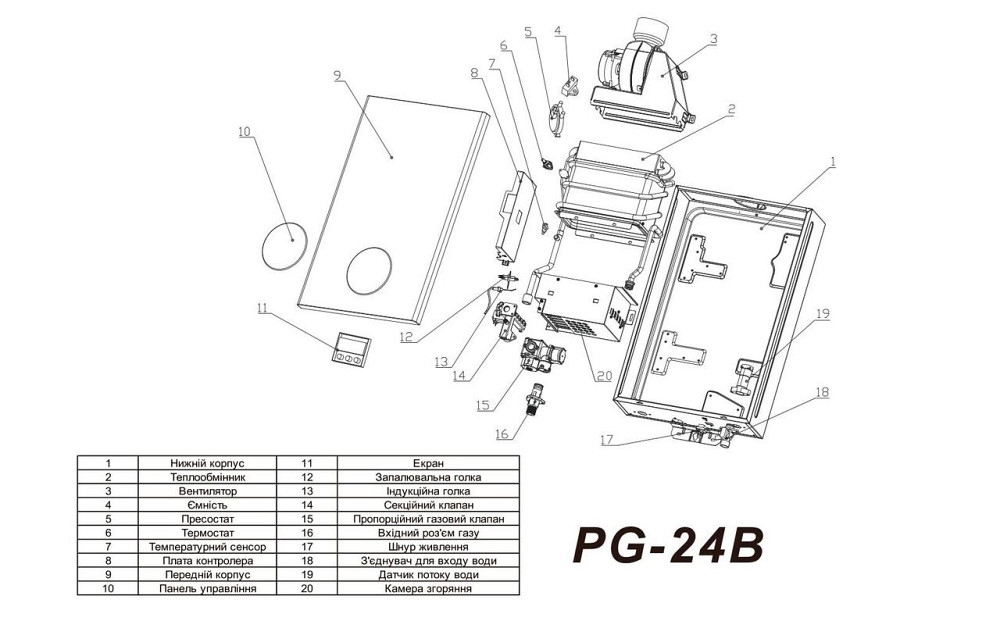 Газова колонка турбована Piramida 24 PG-24B проточний водонагрівач турбо із закритою камерою 12 л/хв димохід в комплекті Тернопіль - фото 9