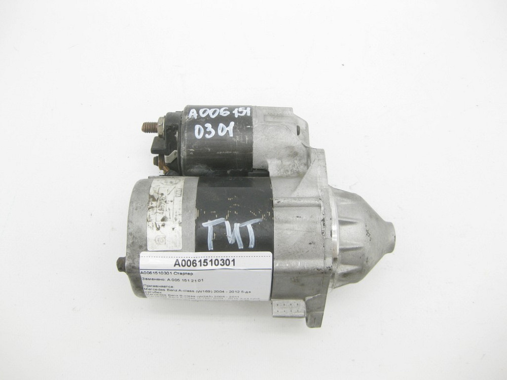 Mercedes-Benz  A0061510301 Стартер A-class W169 B-class W245 A-class C169 Одеса - фото 1