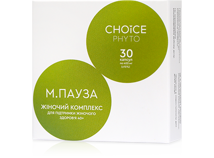 М.Пауза 30 капс жночий комплекс Киев - изображение 1