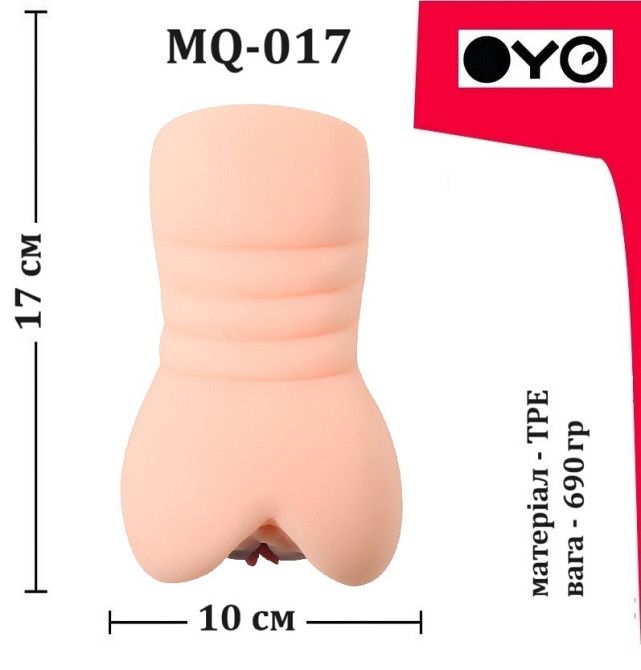 Мастурбатор з двома входами (вагіна та анус) OYO — Tender Mia, MQ-017 Sex Aura Київ - фото 8