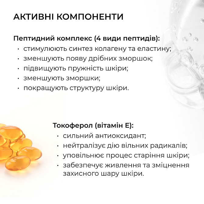 Тонер-молочко для увлажнения и осветления кожи Milky Glow Toner Hillary 100 мл Винница - изображение 13