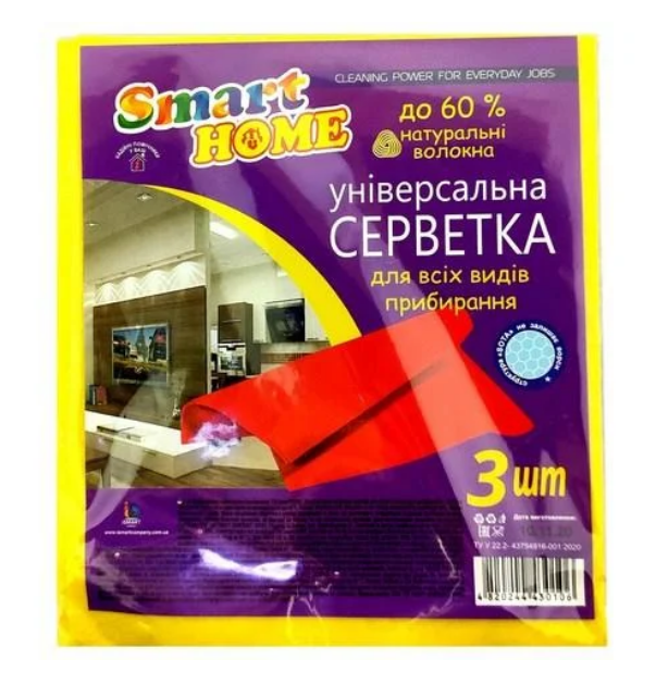 Серветка віскоза 36*30см 3шт Home SMART Житомир - фото 1