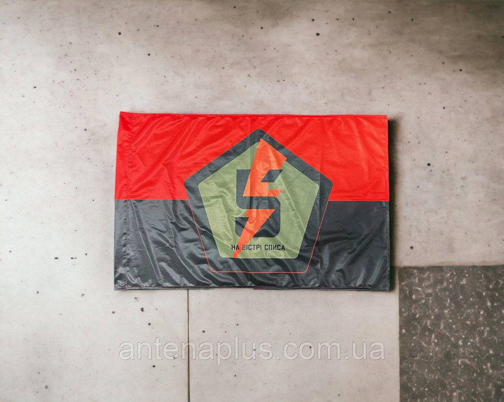 5 ОШБр ВСУ флаг 600х900 мм Киев - изображение 2