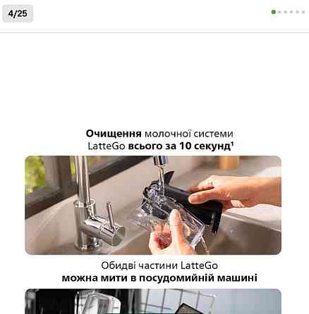 Кавомашина автоматична Philips EP4443/70 Київ