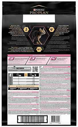 Сухий корм Pro Plan Delicate для котів з чутливим травленням з ягням 10 кг Вінниця