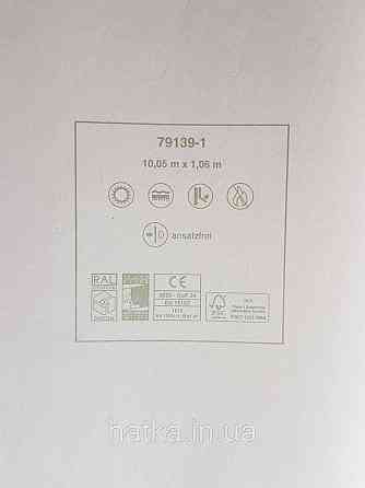 Шпалери вінілові на флізеліні A.S.Creation Sylvana 1.06x10 під штукатурку під бетон світло-бежеві 79139-1 Київ