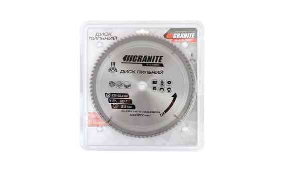 Диск пильный GRANITE для дерева с твердосплавными напайками 230х22.2х80Т 8000 об/мин 5-23-080 Ровно