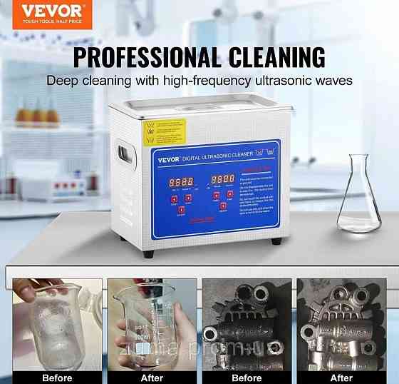 Ультразвукова мийка 6.5л. Харьков