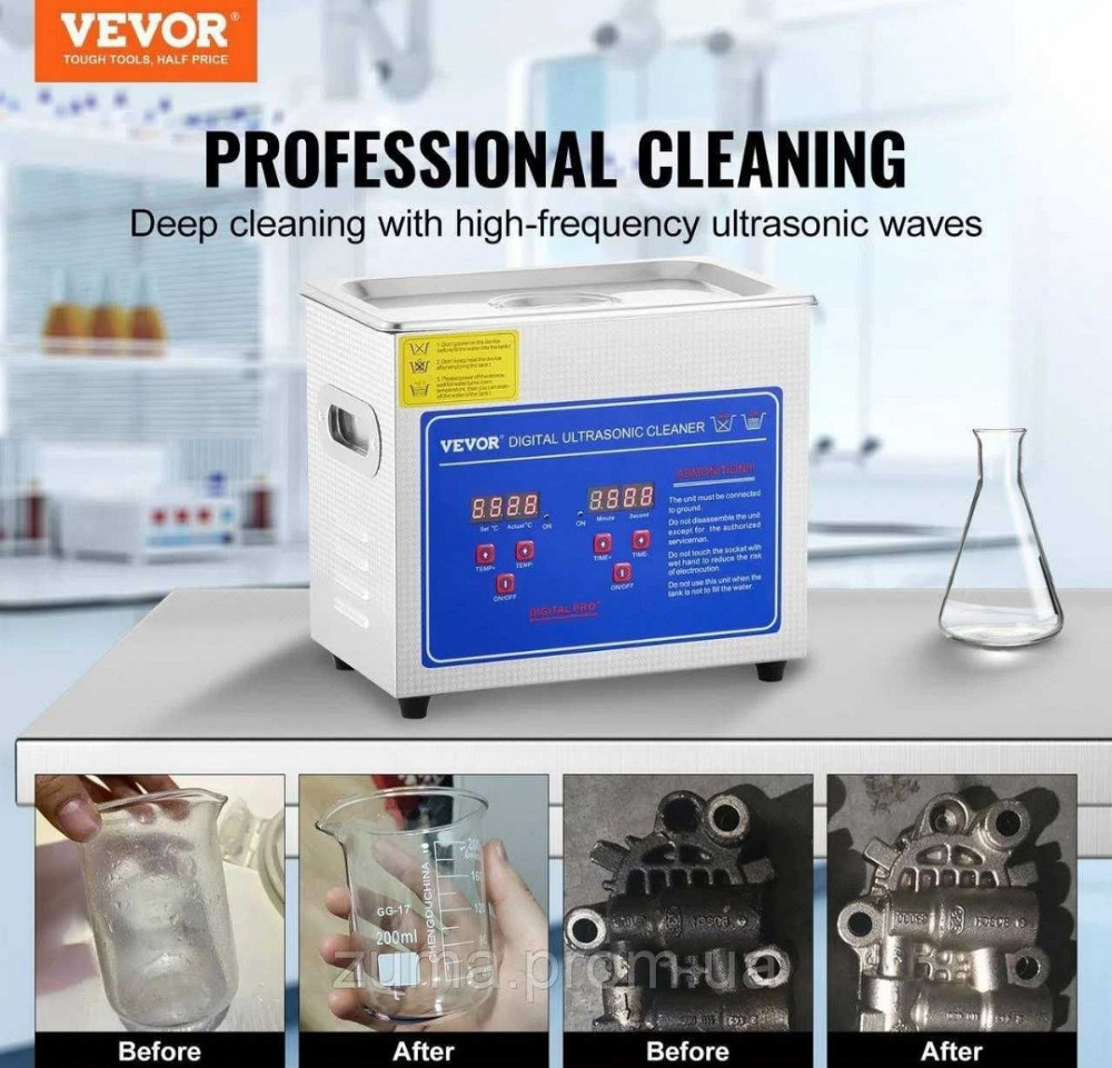 Ультразвукова мийка 6.5л. Харьков - изображение 1