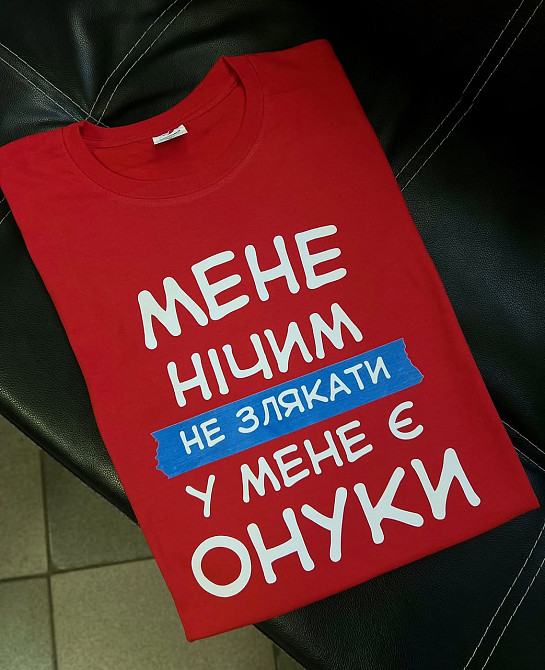 Футболка для бабусі | Футболка для мами до Дня матері | Подарунок мамі | День матері XL, Червоний Чернівці - фото 1