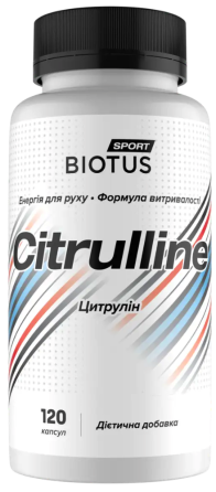 Цитрулін Biotus Citrulline Sport 120 капс Київ