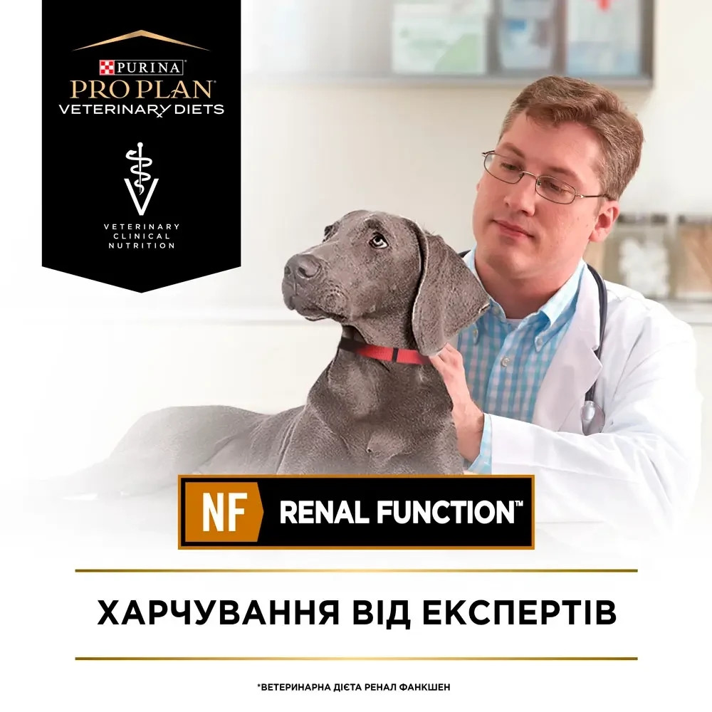 Сухой диетический корм PRO PLAN VETERINARY DIETS NF Renal Function для взрослых собак для функции почек при хронической болезни почек, 1.5 кг Киев - изображение 9