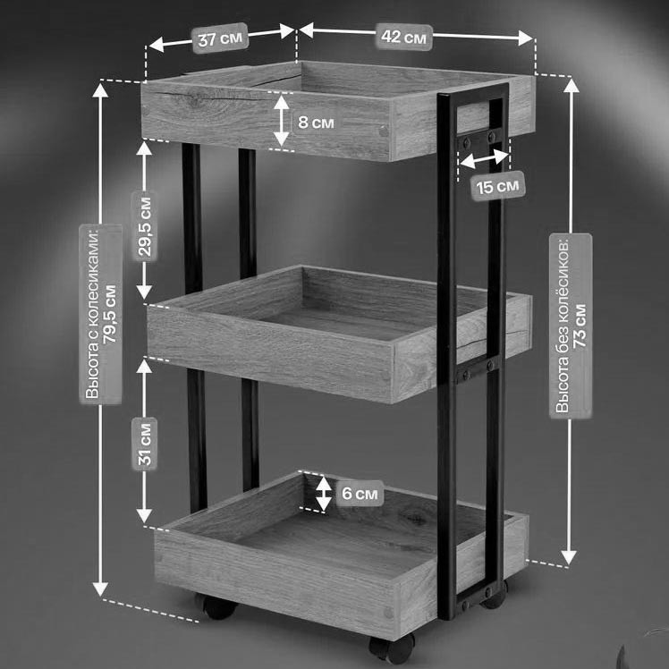 Етажерка для ванної на коліщатах "Неартіс" зефір Миколаїв - фото 3
