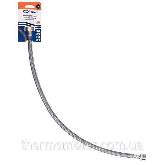 Шланг для воды 1/2" ВН 60см NYLON CORSO XA-1206 (9690126) Київ