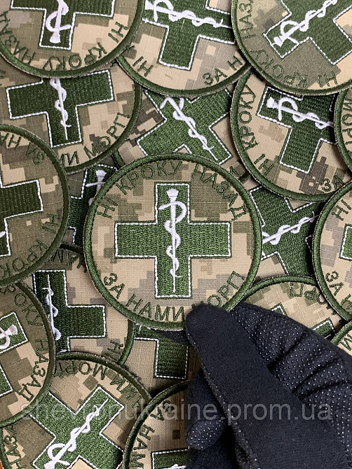 Шеврон НИ ШАГУ НАЗАД ЗА НАМИ МОРГ! пиксель (Форма круг. На липучке) Размер 8см в диаметре Киев - изображение 4